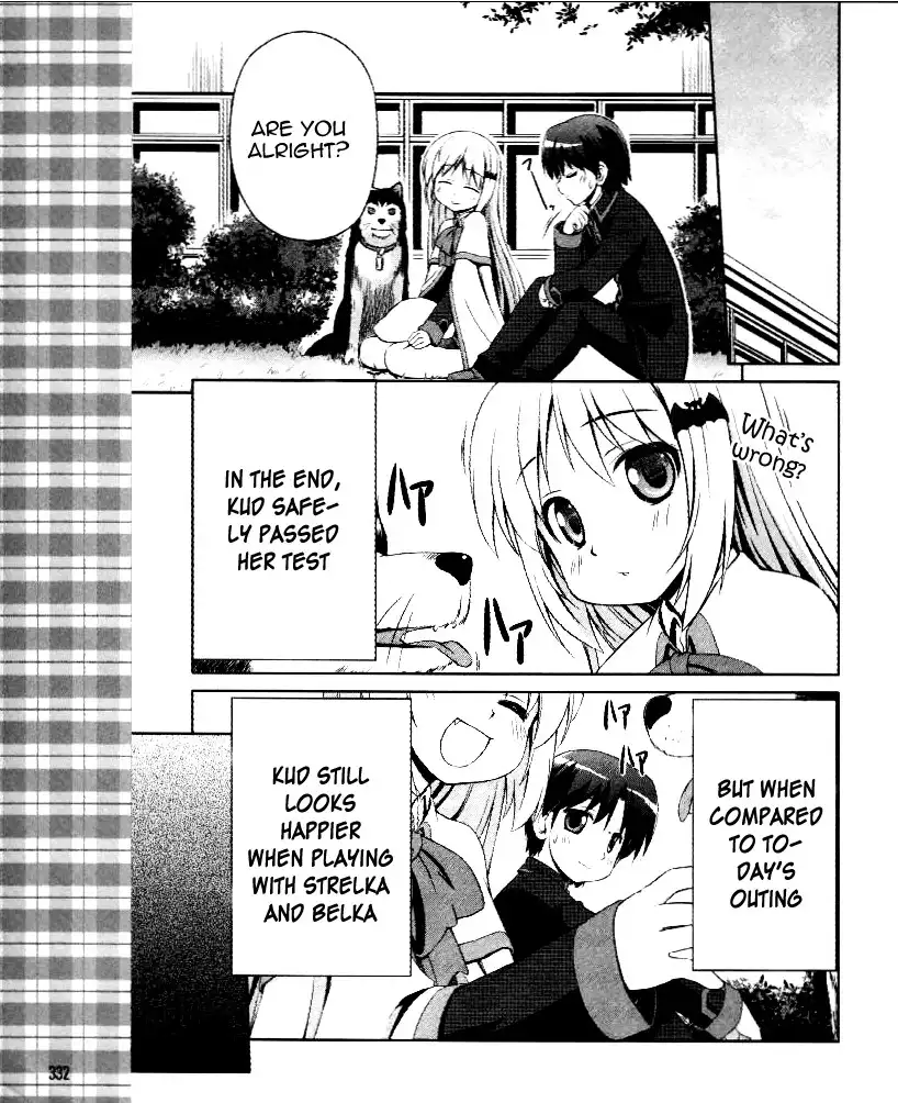 Little Busters! Kud Wafter Chapter 1 22